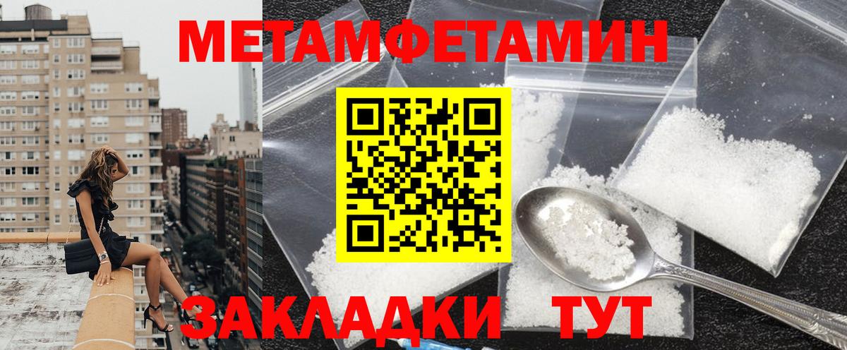 Amphetamine Premium Полевской
