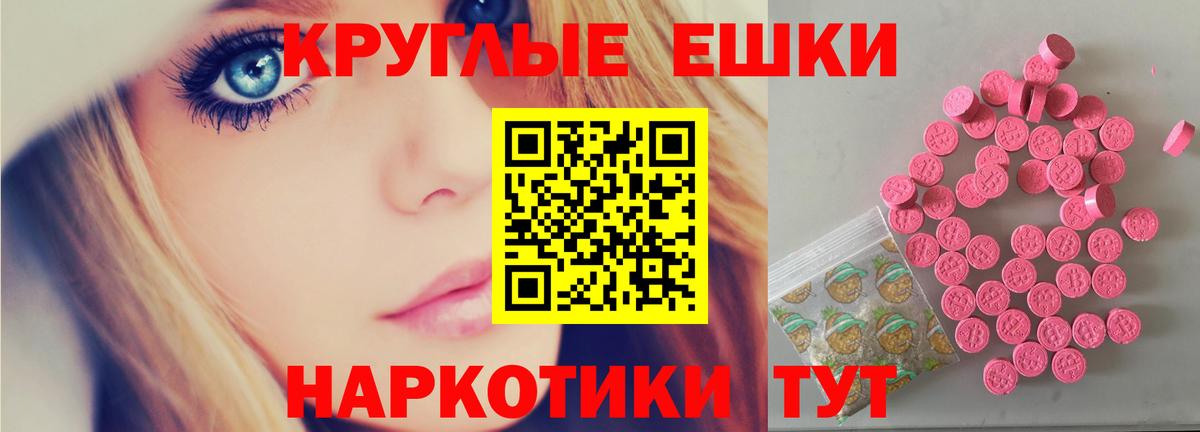 Экстази 250 мг  Вход с VPN  ЭКСТАЗИ VHQ  Полевской 