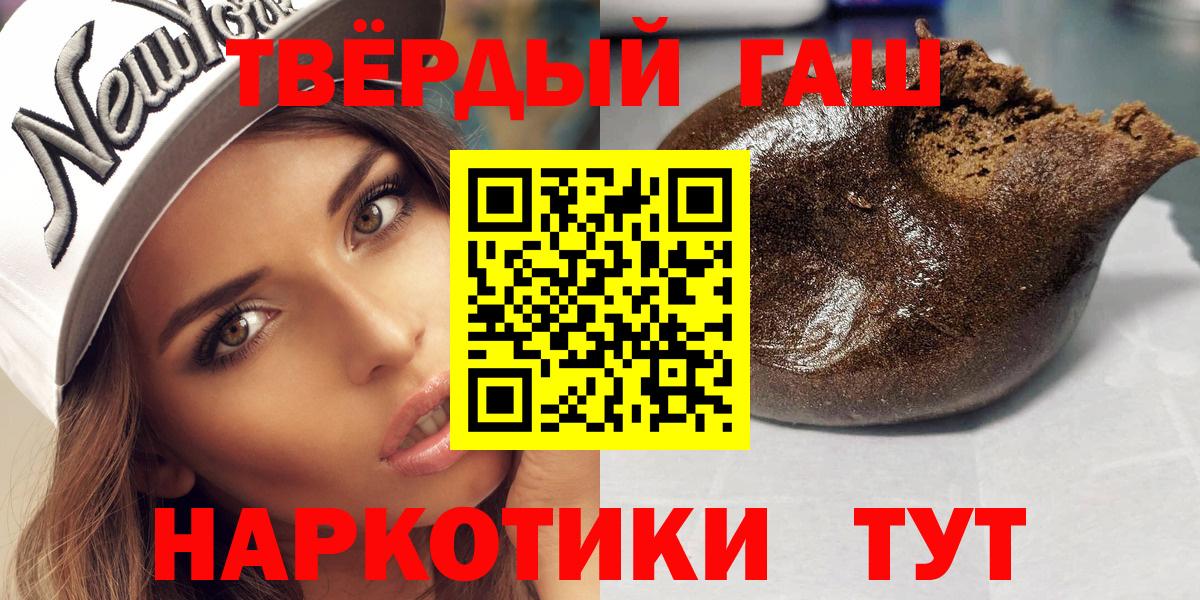 ГАШ Ice-O-Lator Полевской