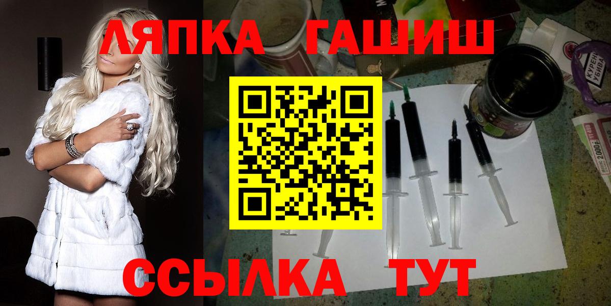 Гашиш VHQ  Вход с VPN  Полевской  Гашиш Изолятор 