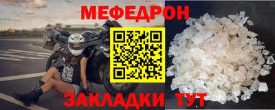 винт Северобайкальск