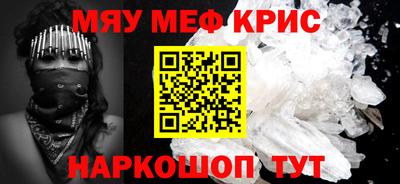 винт Северобайкальск
