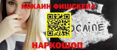 винт Северобайкальск