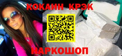 скорость Севастополь