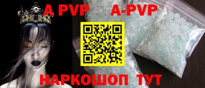 винт Северобайкальск