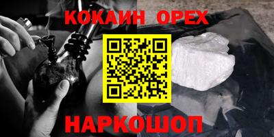 не бодяженный Рязань