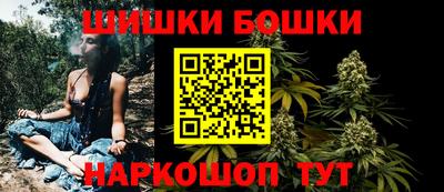 винт Северобайкальск