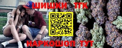 винт Северобайкальск
