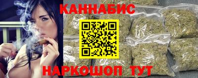 винт Северобайкальск