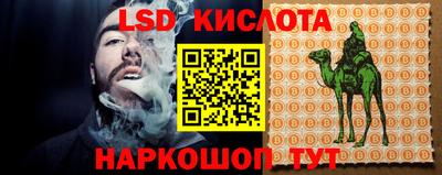 винт Северобайкальск