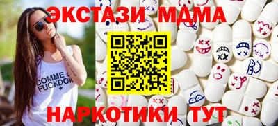 скорость Севастополь