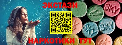 скорость Севастополь