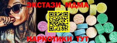 скорость Севастополь