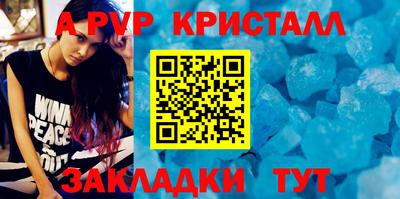 скорость Севастополь