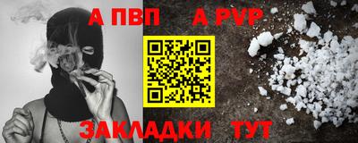 скорость Севастополь