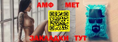 винт Северобайкальск