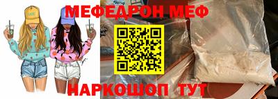 винт Северобайкальск