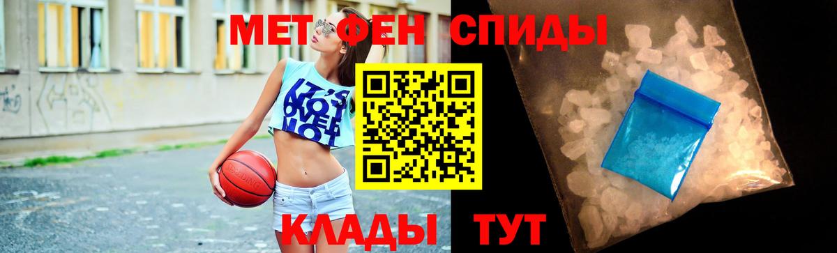 Полевской  МЕТАМФЕТАМИН винт  МЕТАМФЕТАМИН винт  Вход с VPN 