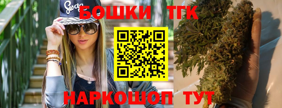 Канабис LSD WEED Полевской