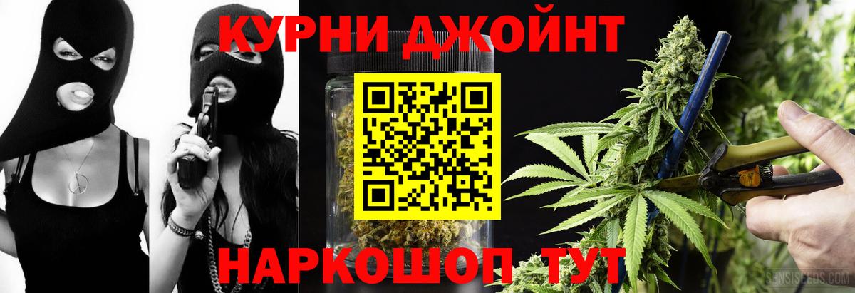 Полевской  МАРИХУАНА конопля  Вход с VPN  Каннабис Bruce Banner 